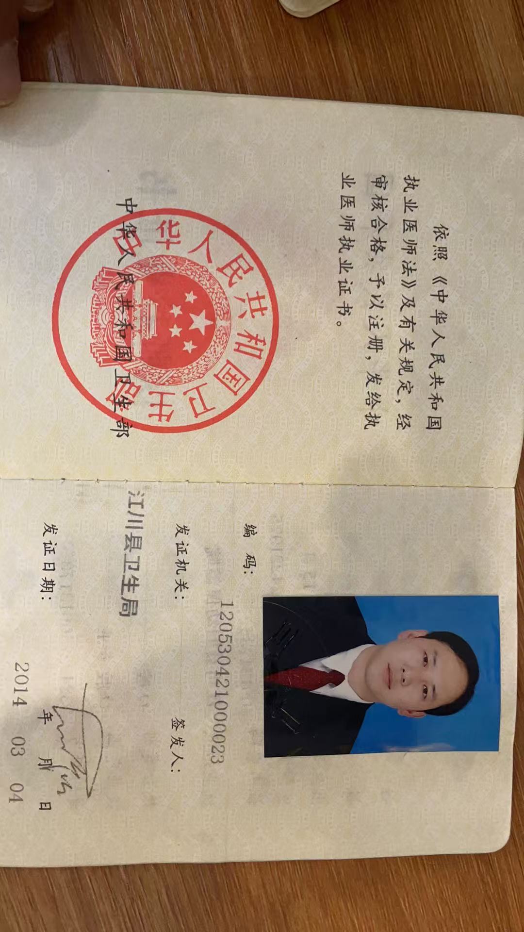 微信图片_20260505151848_45_1805.jpg