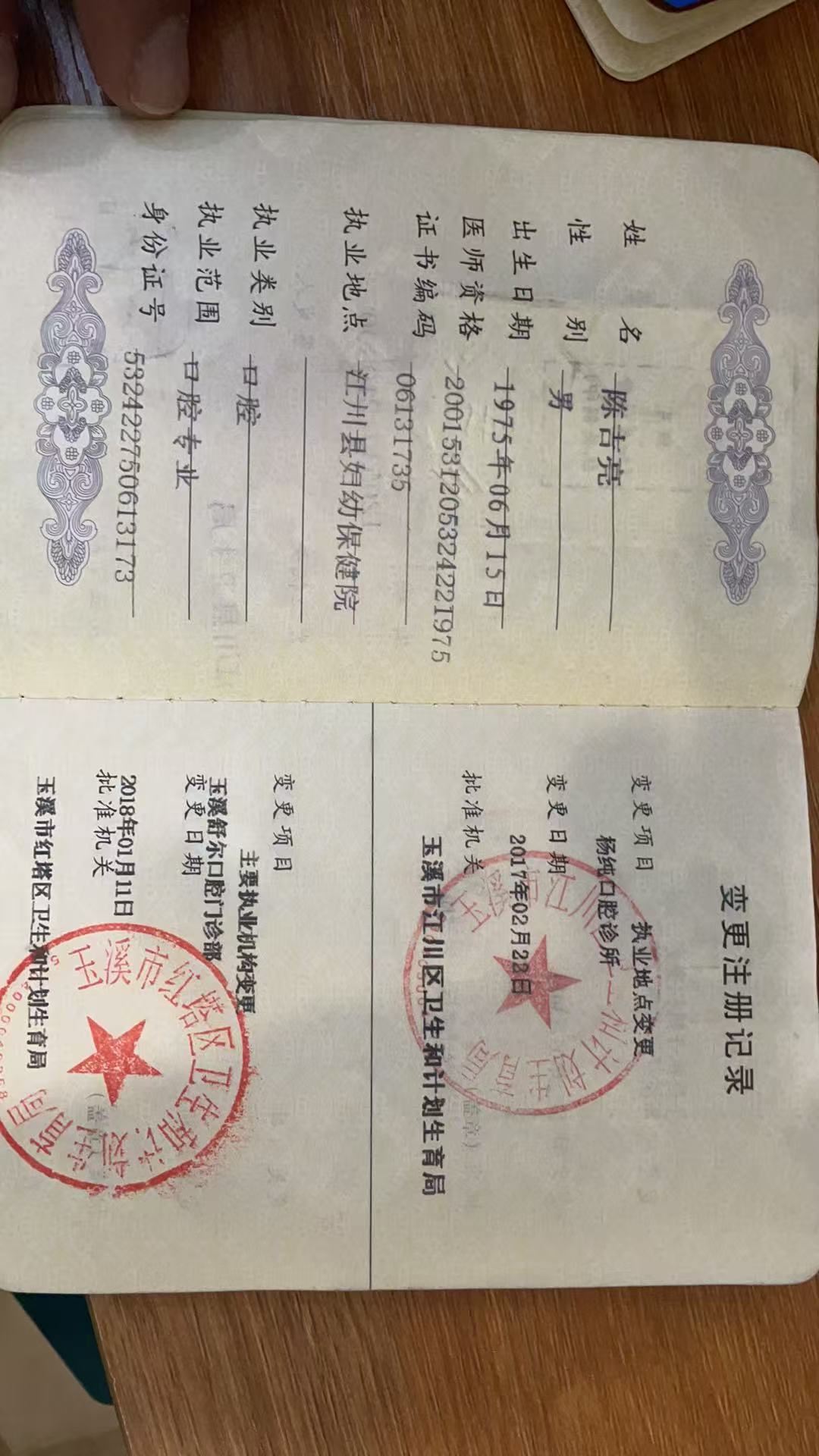 微信图片_20260505151848_46_1805.jpg