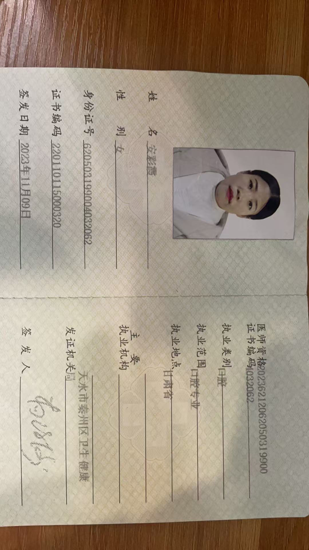 微信图片_20260505151830_29_1805.jpg